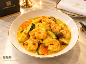 Crevettes au curry